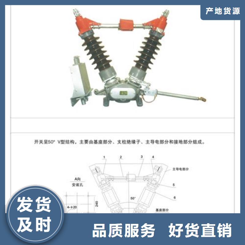 GN19-35XT/200户内高压开关丰富的行业经验