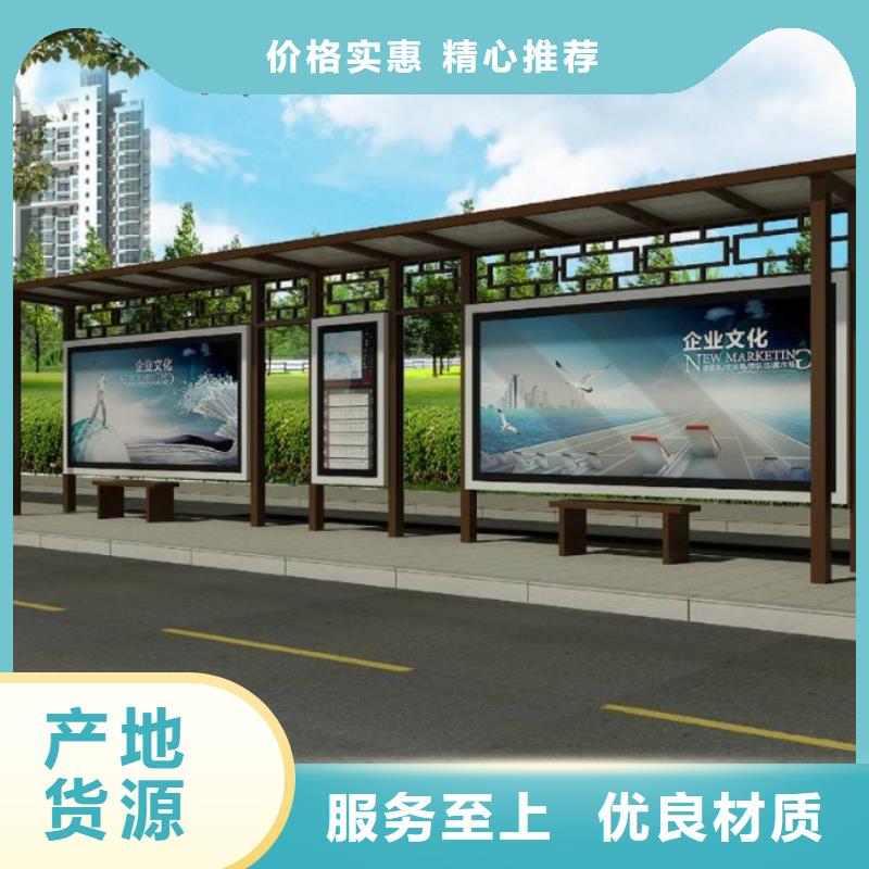 不锈钢候车亭发货及时好产品有口碑
