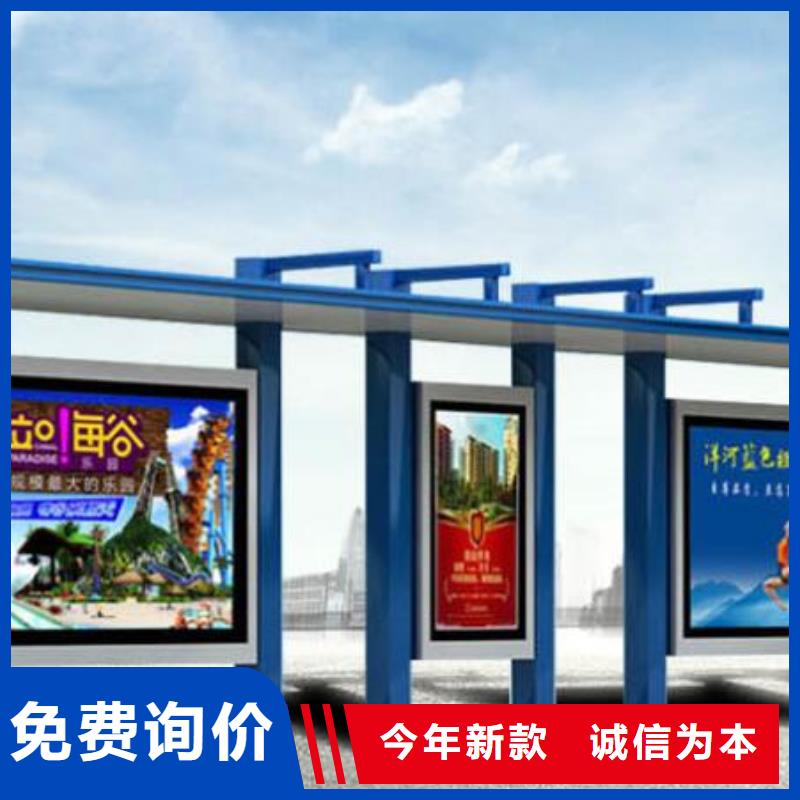 不锈钢候车亭上门服务同城货源