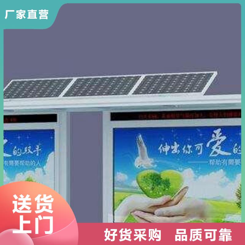不锈钢候车亭承诺守信质检严格放心品质