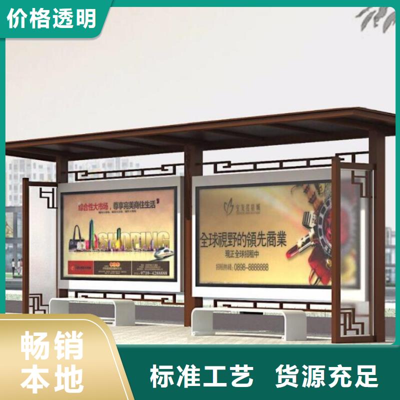 候车亭承诺守信品质优良