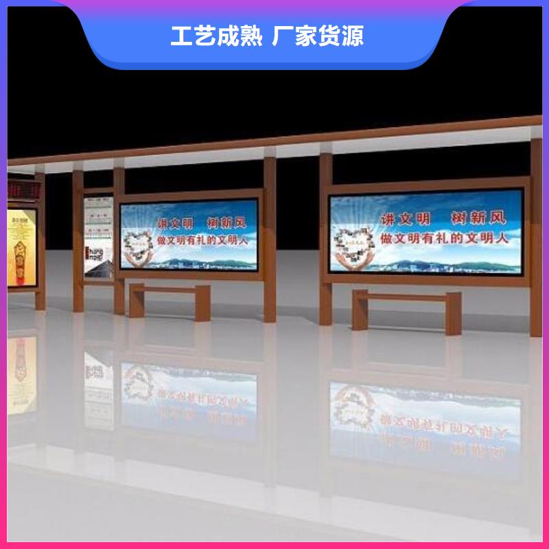 简约候车亭制造厂家送货上门