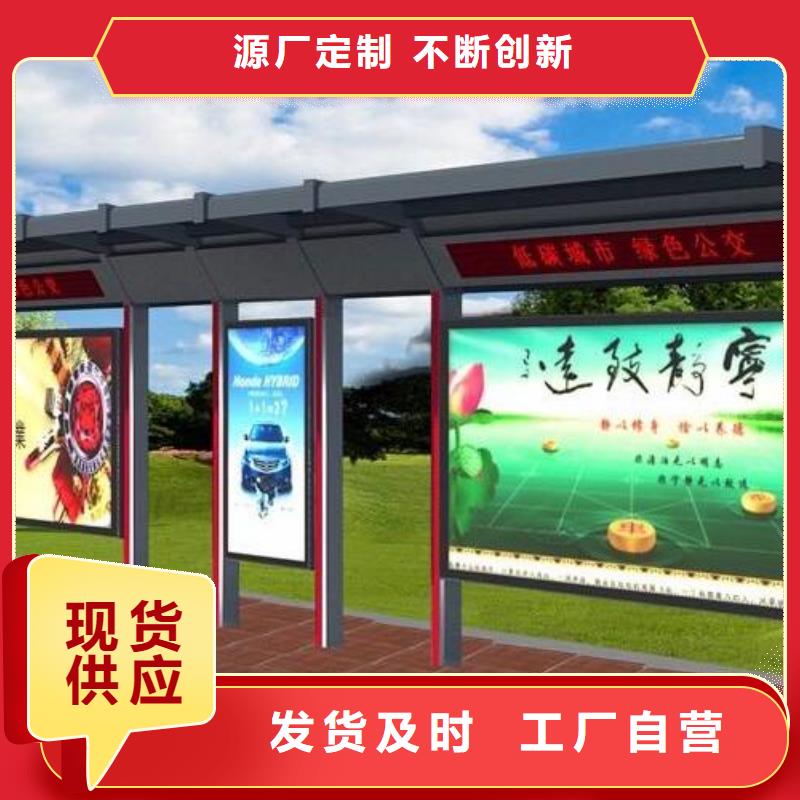 候车亭批发品种全