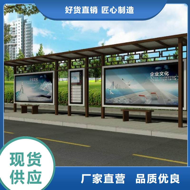 候车亭工厂直销同城制造商