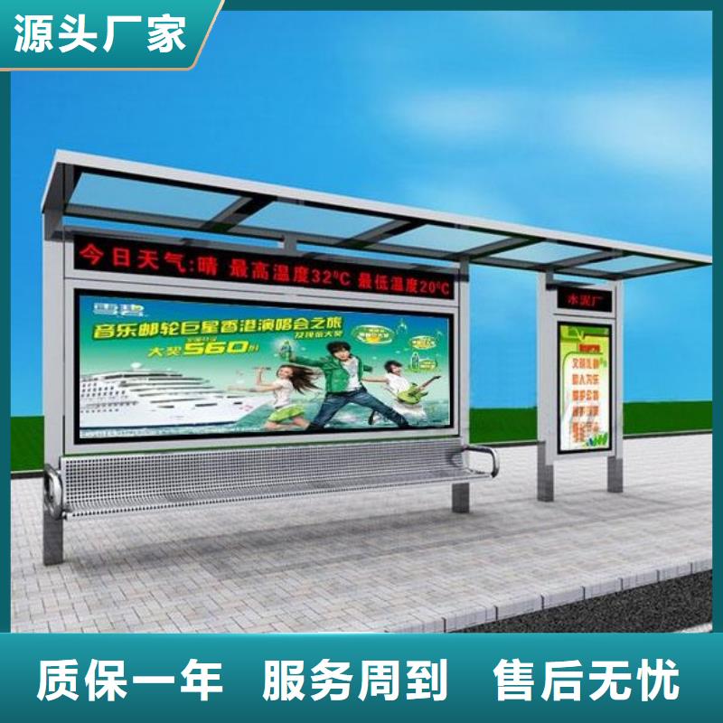 不锈钢候车亭价格行情厂家实力大