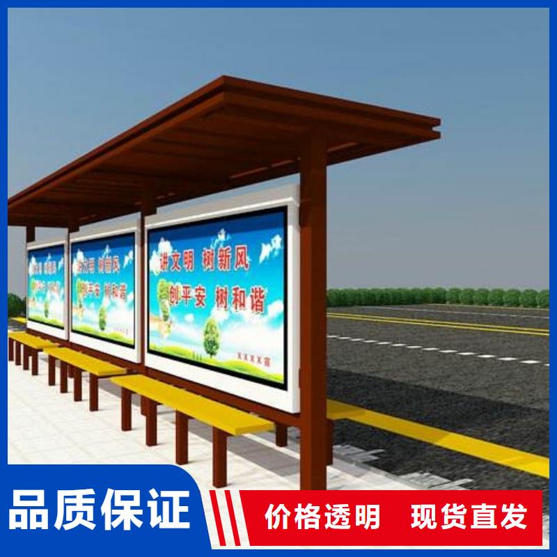 候车亭质量可靠严谨工艺