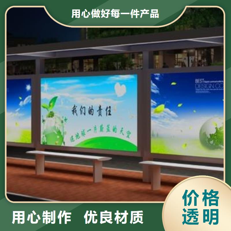 简约候车亭服务为先国标检测放心购买