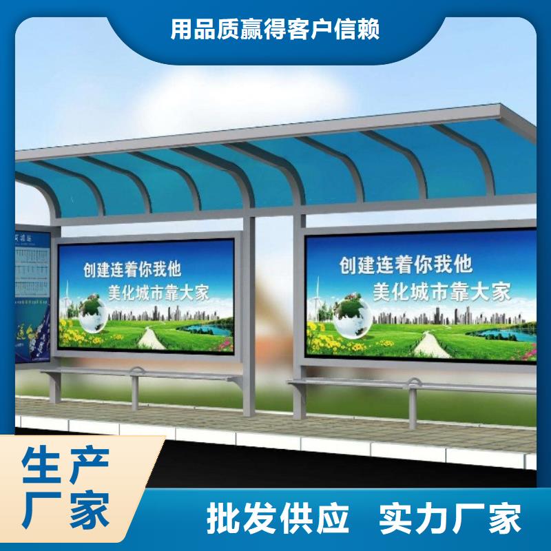 候车亭厂家现货同城公司