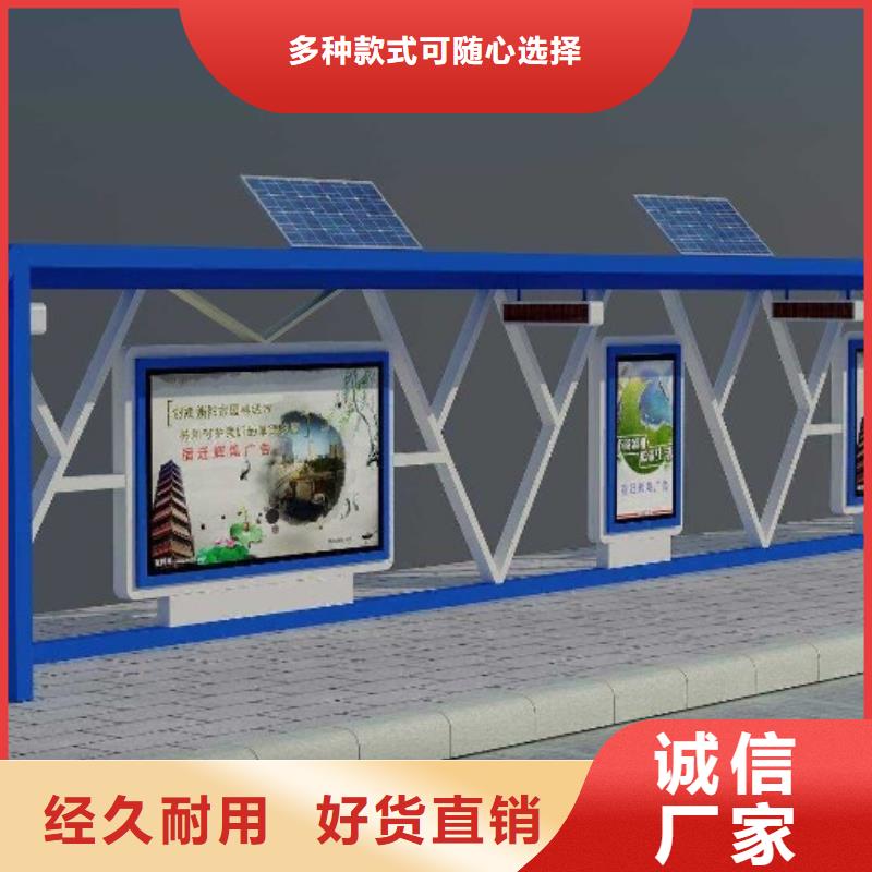 候车亭批发专注品质