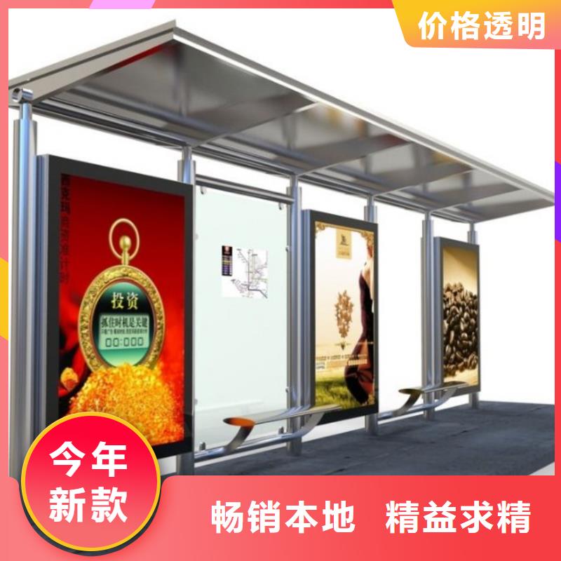 候车亭采购价格甄选好厂家