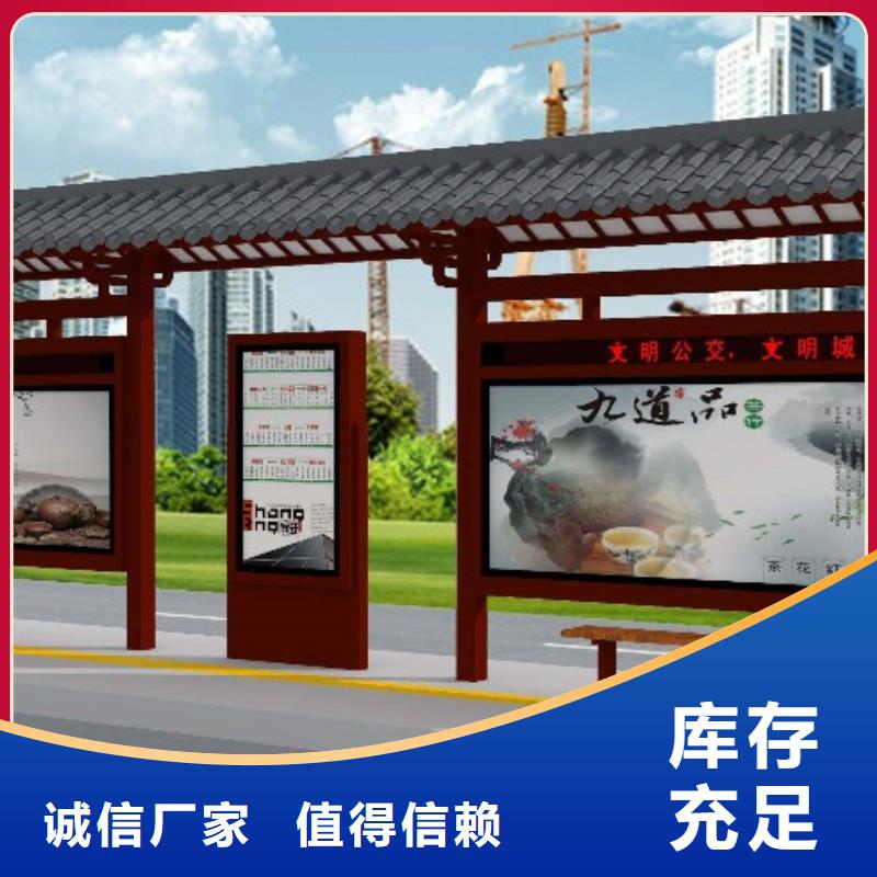 不锈钢候车亭欢迎订购同城生产商