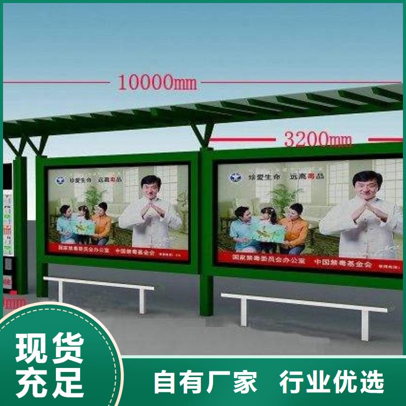 不锈钢候车亭规格齐全专业生产制造厂