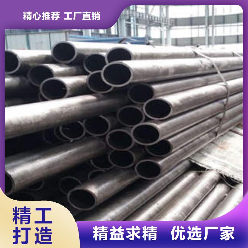 20cr精密管包邮现货直销本地生产厂家