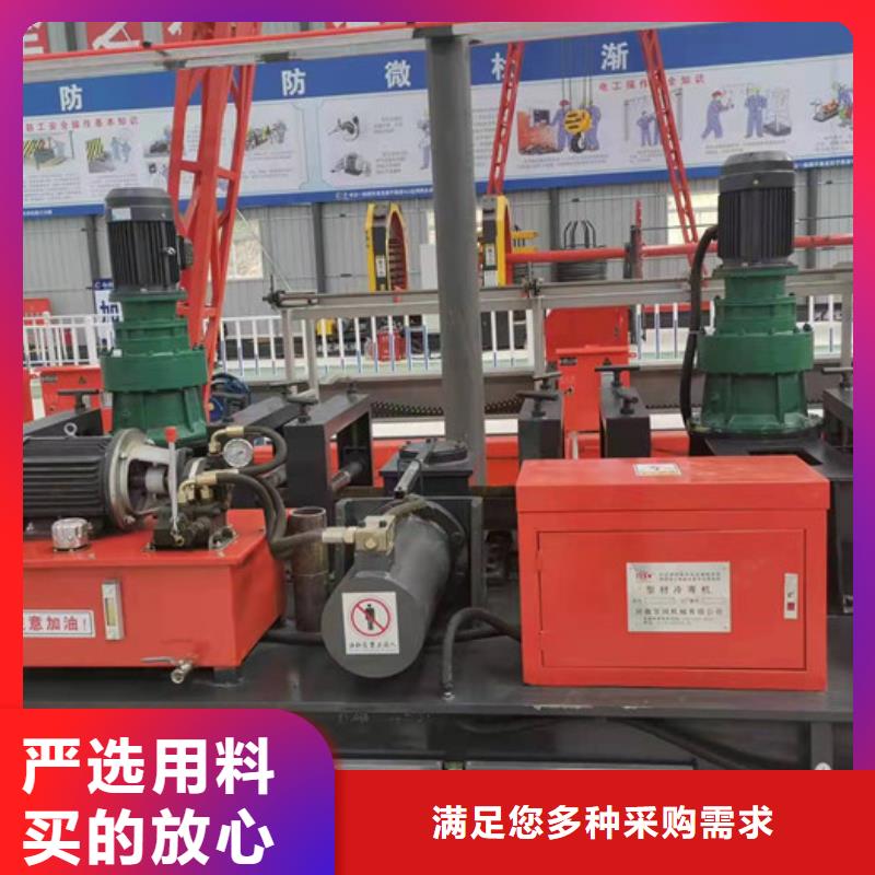 WGJ-250工字钢冷弯机专业制造定制速度快工期短