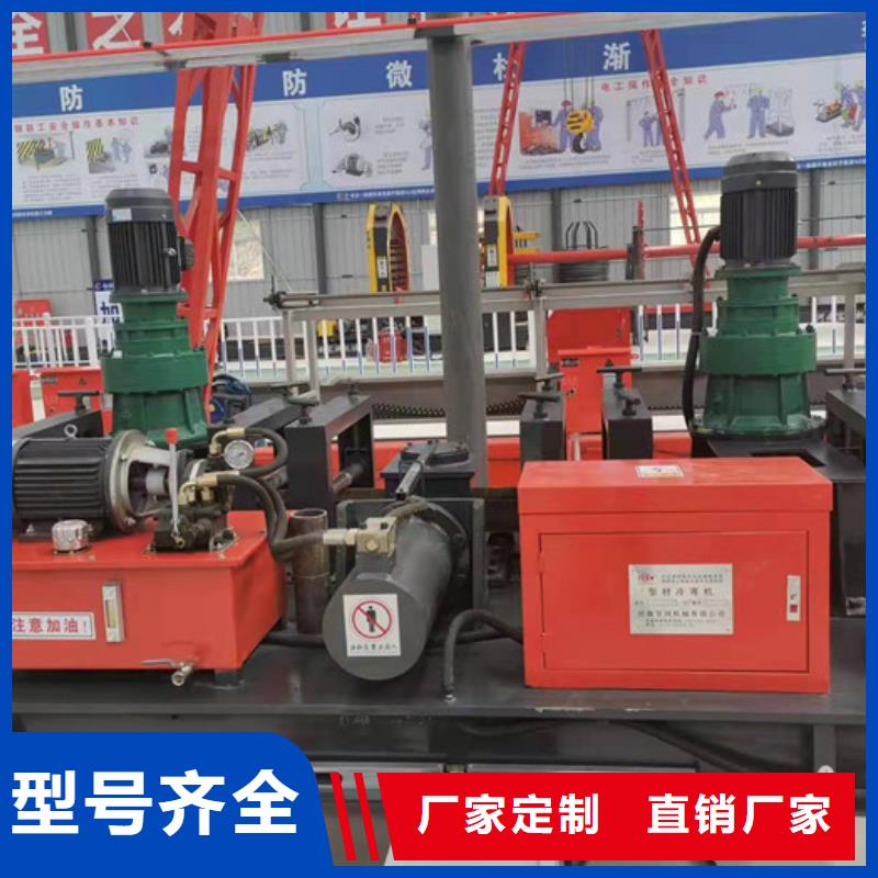 数控工字钢冷弯机隧道成型机贴心服务