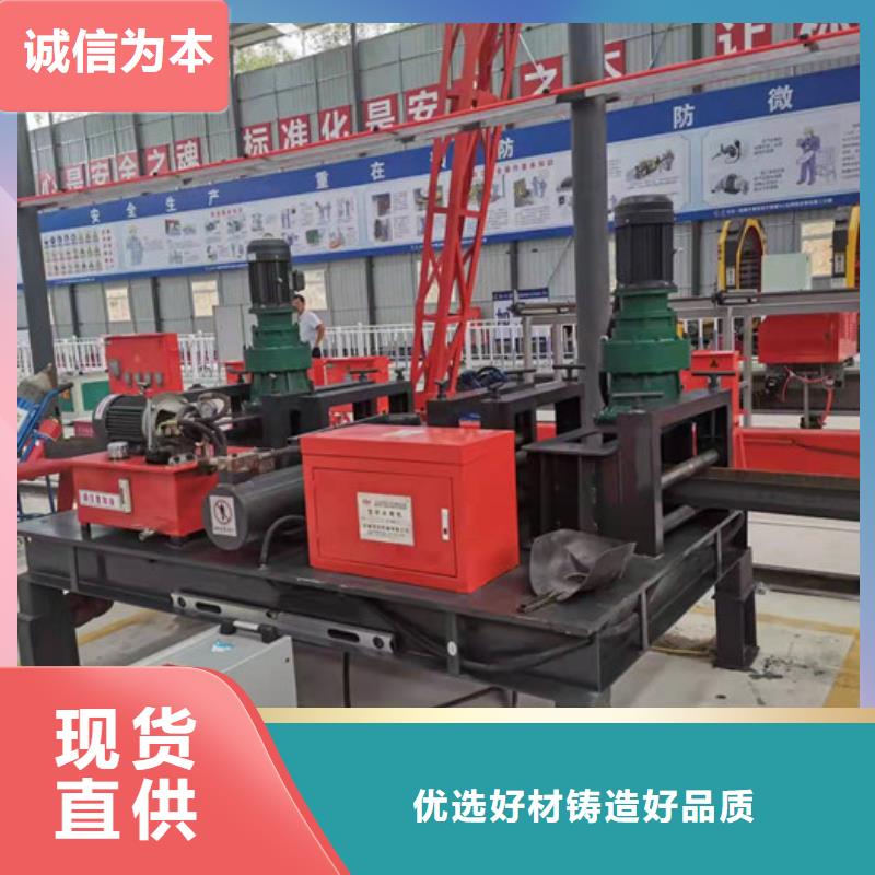 250工字钢冷弯机图片品牌专营
