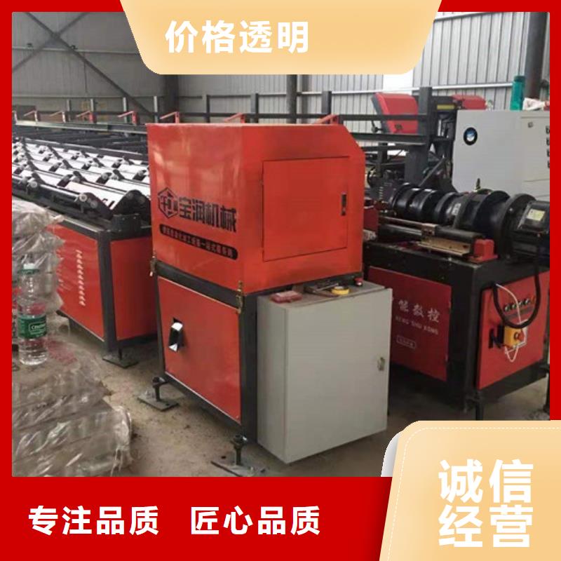 数控钢筋套丝一体机常用指南支持货到付清