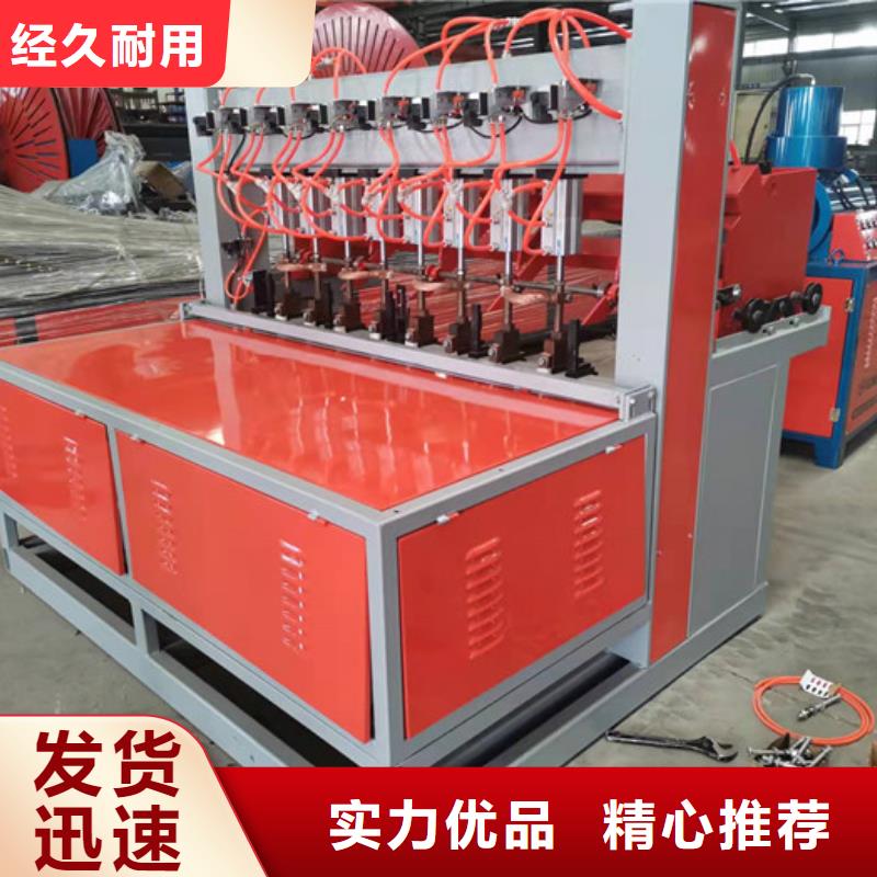 焊网机（排焊机）设计新颖追求品质