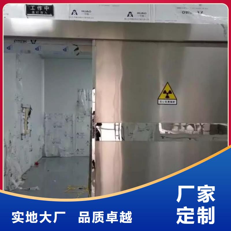 定制射线防护铅门_诚信厂家精工细作品质优良