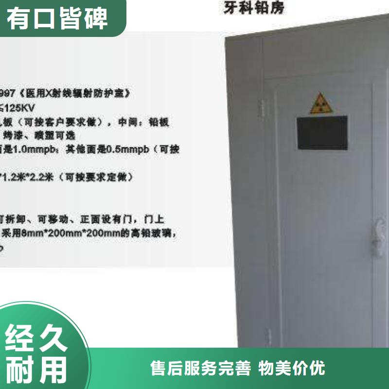 X射线防护观察窗铅玻璃价格优惠同城货源