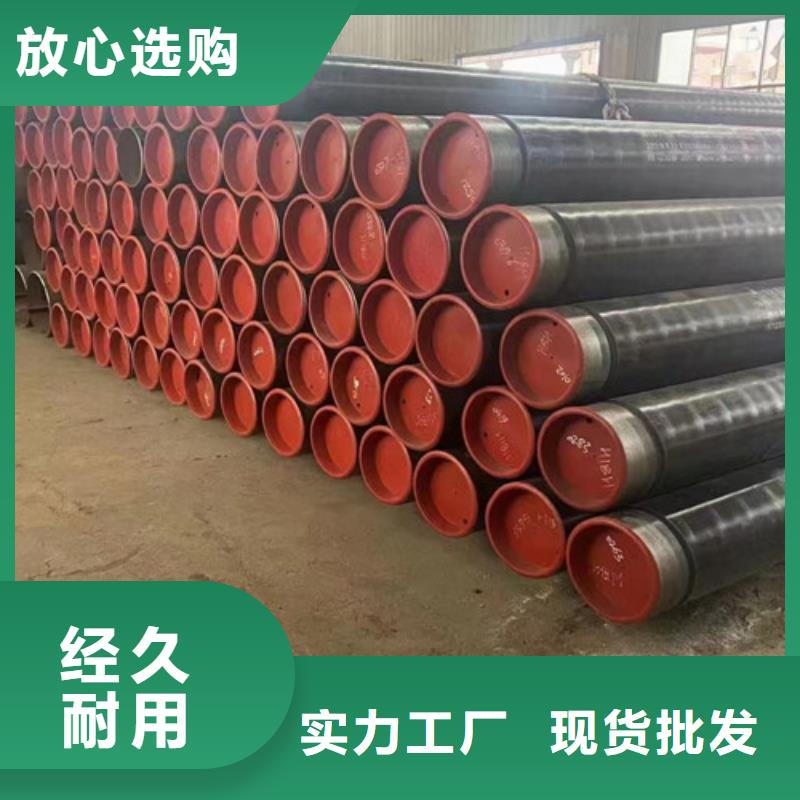 批发Q345B无缝钢管_实力厂家经销商