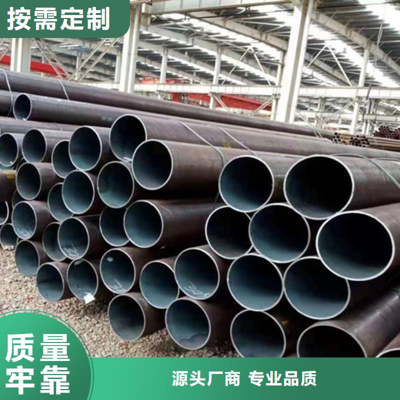 12Cr1MoV无缝钢管厂家直销-欢迎新老客户来电咨询层层质检