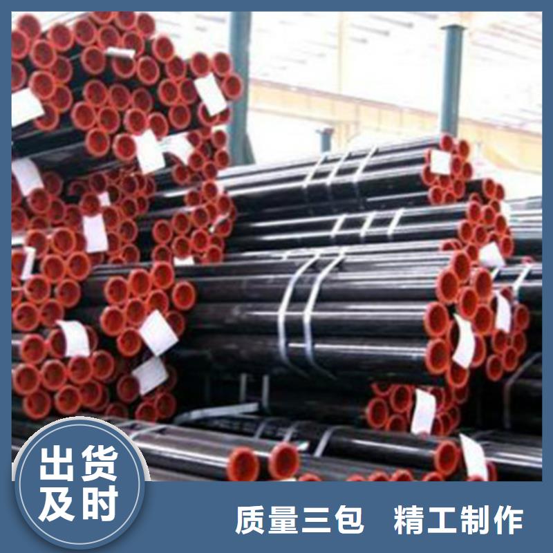 无缝钢管Q355C厂家-申达鑫通商贸有限公司可定制