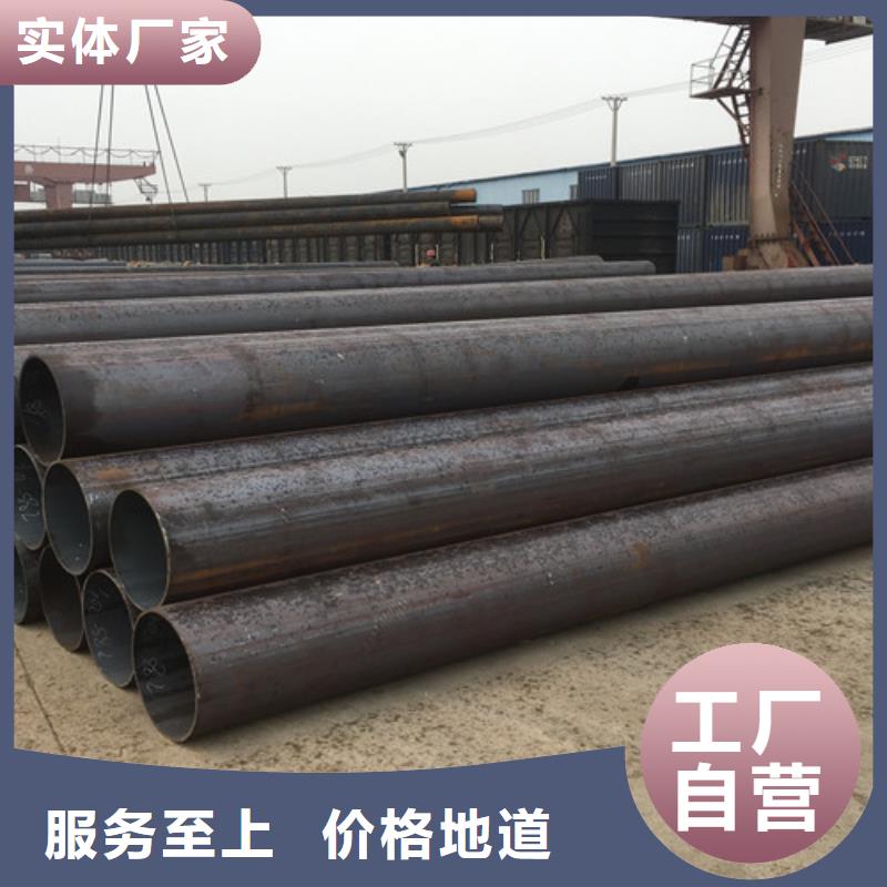 Q355D无缝钢管一站式采购技术先进