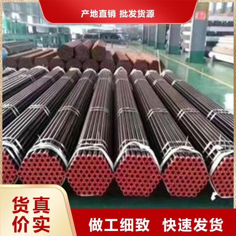 现货供应12Mn无缝钢管_实力厂家本地品牌
