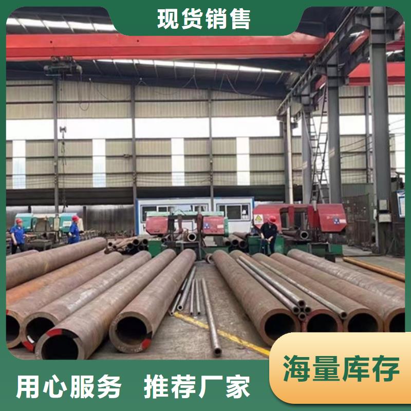 定做Q355D无缝钢管厂家一站式采购方便省心
