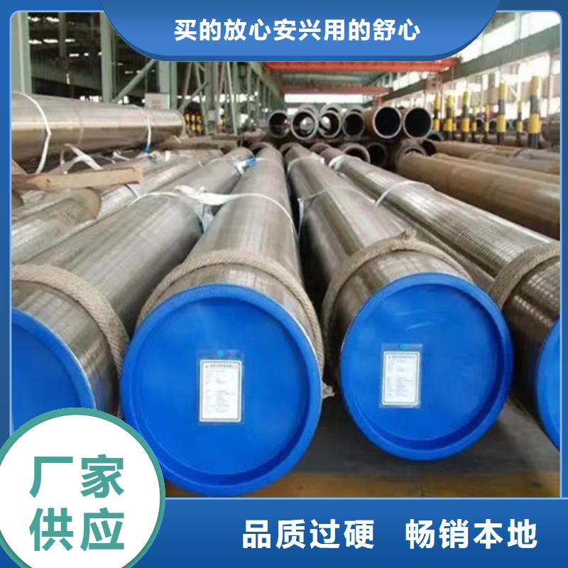 专业销售Q345E无缝钢管-省心本地制造商