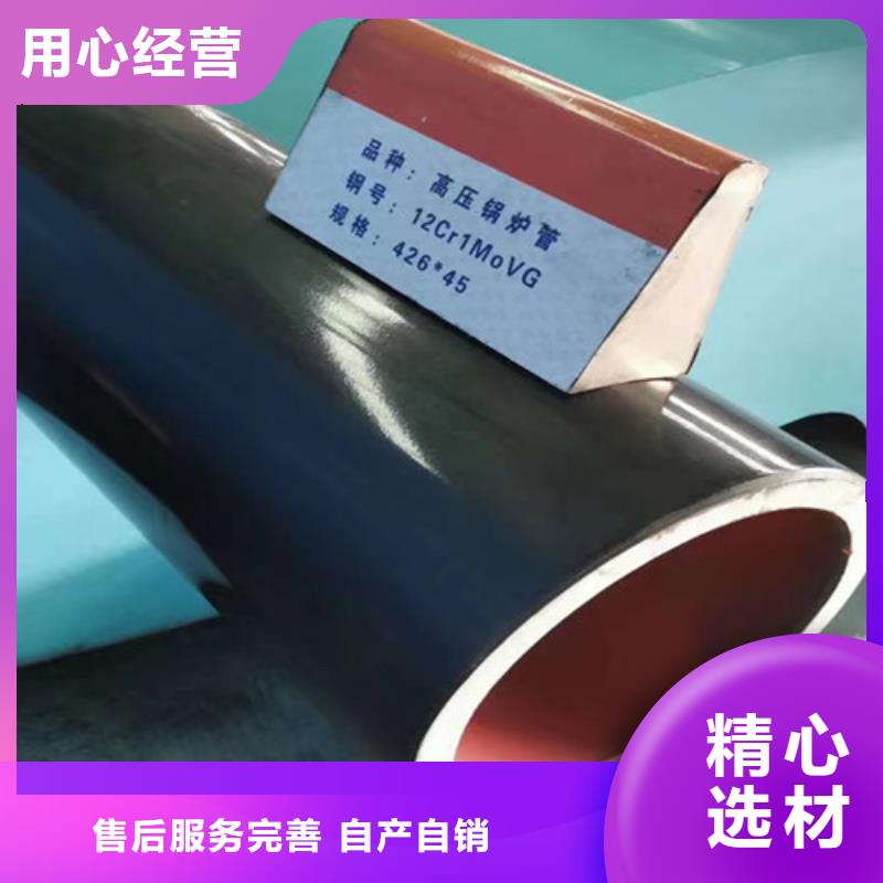 厚壁无缝钢管可在线咨询价格本地生产厂家