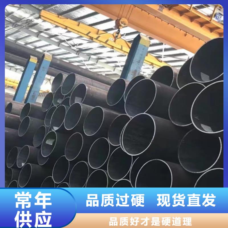#Q355D钢管#-专业厂家低价货源