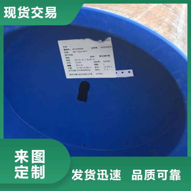 流体用无缝钢管业内好评本地经销商