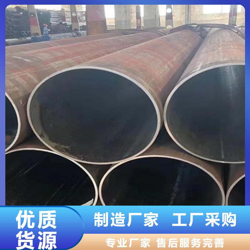 45#大口径无缝钢管厂家直销—薄利多销用心服务