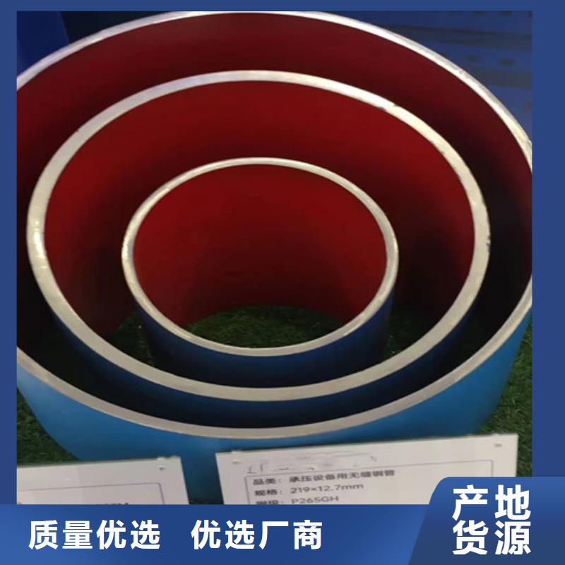 买Q345D无缝钢管必看-图文介绍按需定做