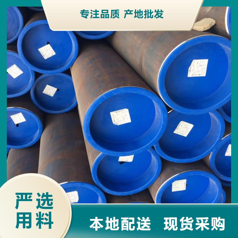 q345c无缝钢管欢迎咨询订购现货直发