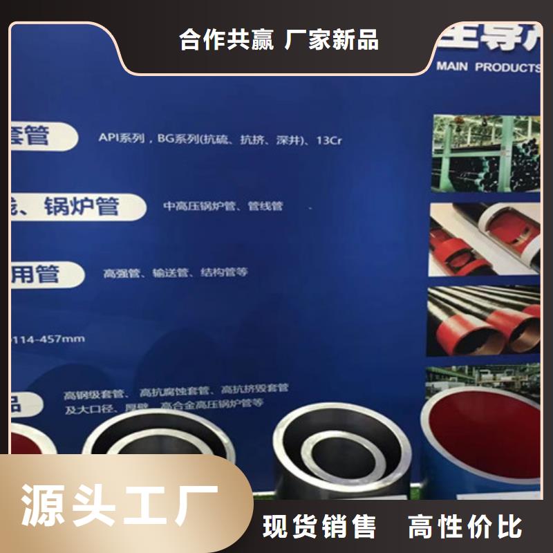 机械加工无缝钢管-高标准高质量当地厂家