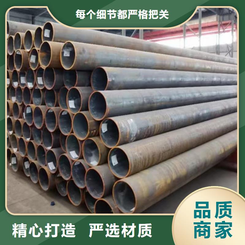 质量可靠的12Cr1MoV无缝钢管厂商商家直供