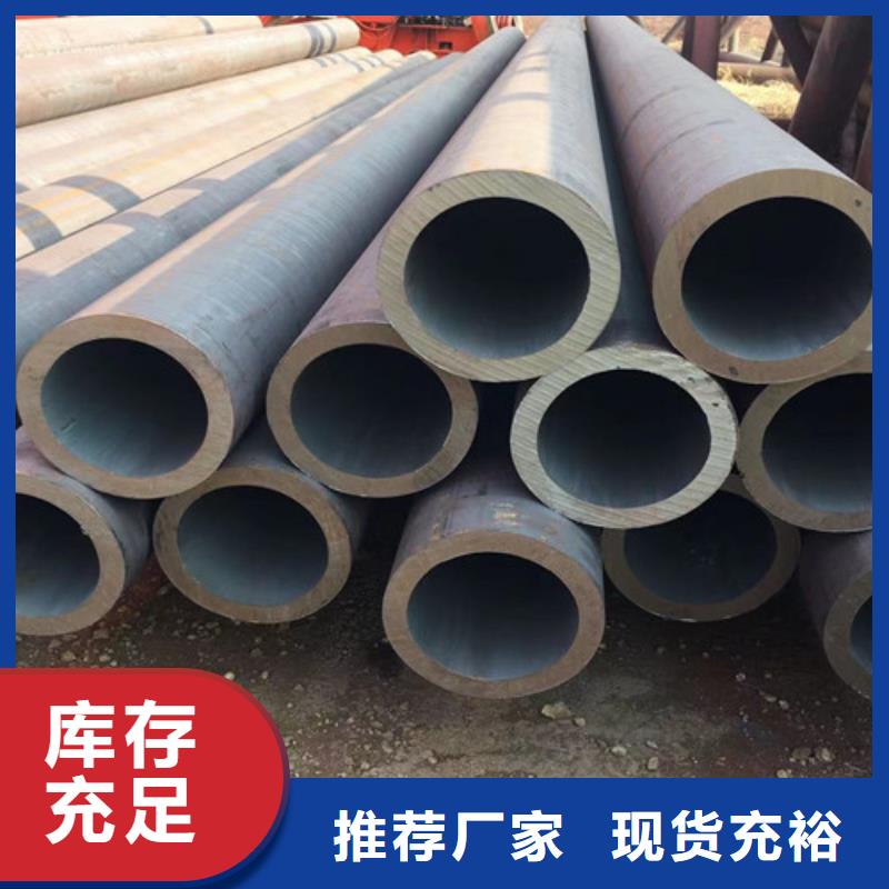 品牌的12Cr1MoV无缝钢管公司实力大厂家