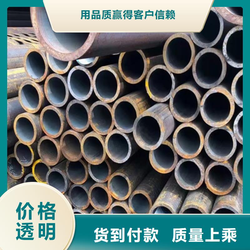 大口径精拔厚壁无缝钢管费用免费询价