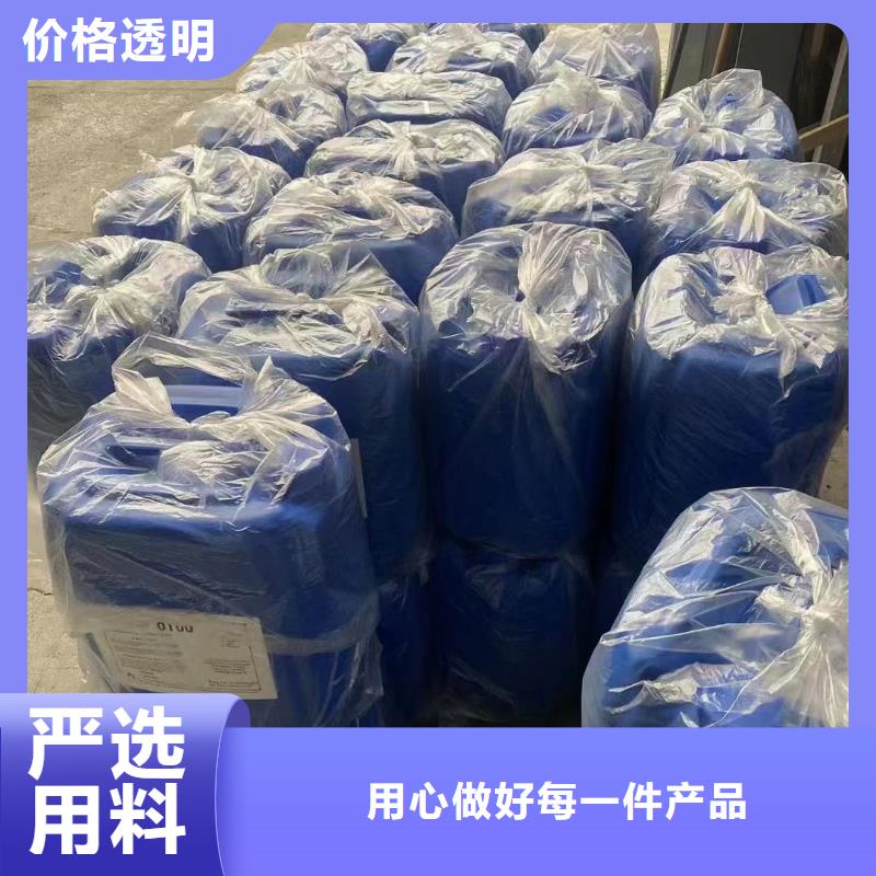 微生物除臭剂有什么作用?现货价格实力工厂