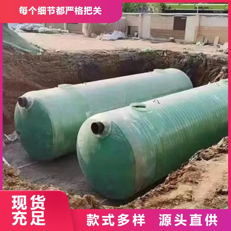 加用玻璃钢化粪池专业定制同城公司