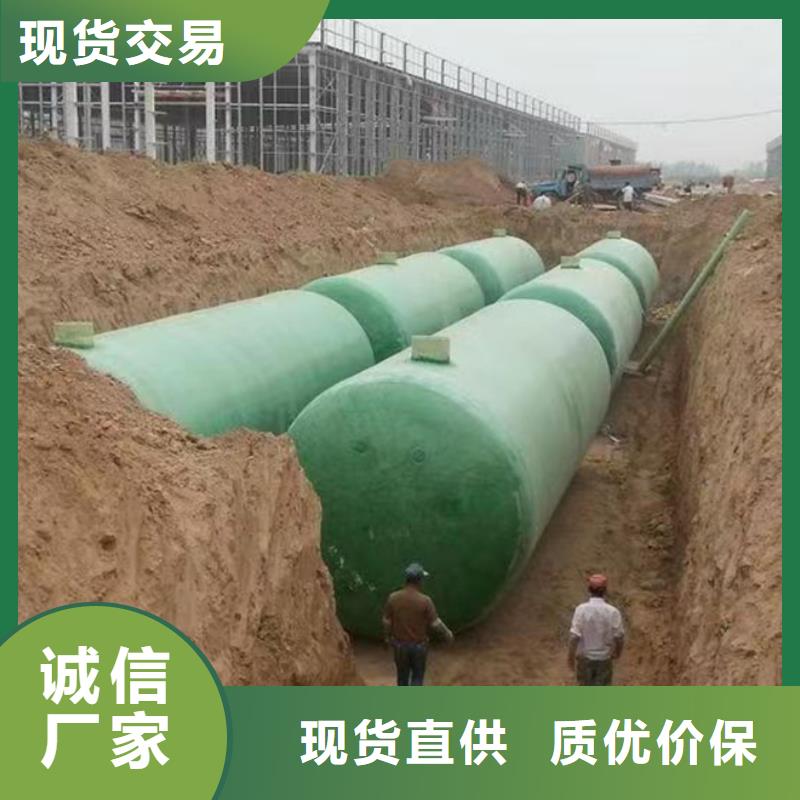 2立方玻璃钢化粪池附近的厂家出货快