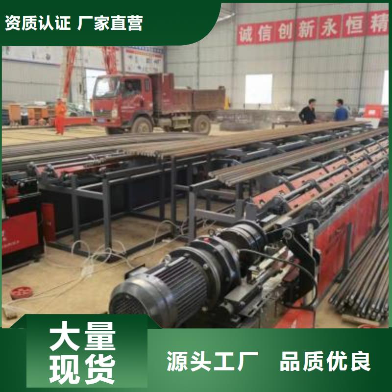 数控钢筋剪切生产线来电咨询同城公司