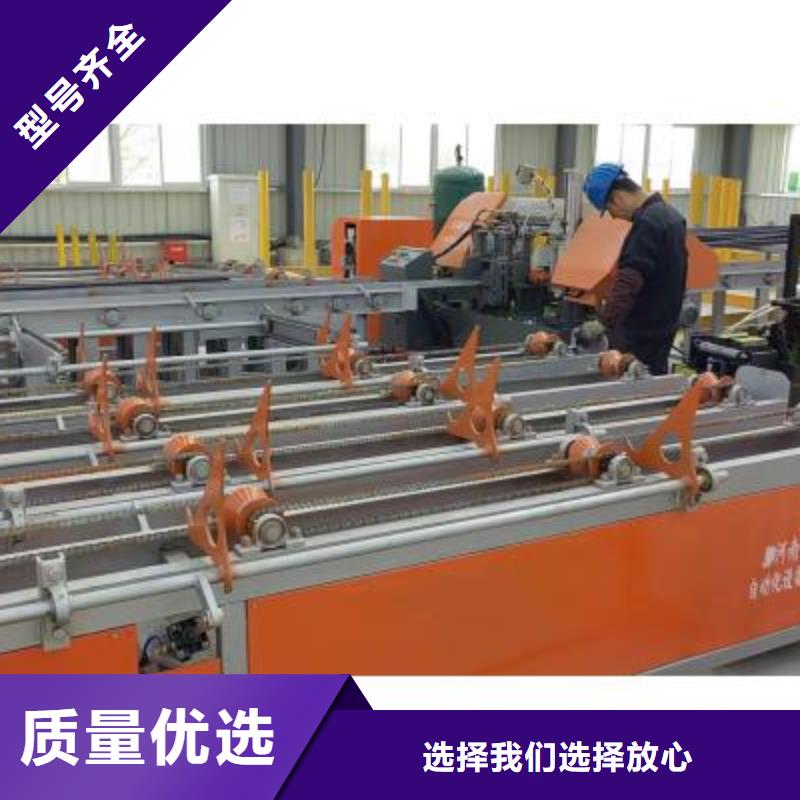 数控钢筋锯切生产线口碑好本地厂家
