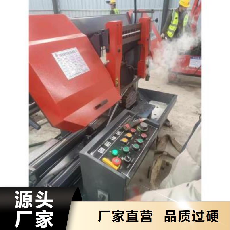 钢筋锯床支持定制专业生产厂家