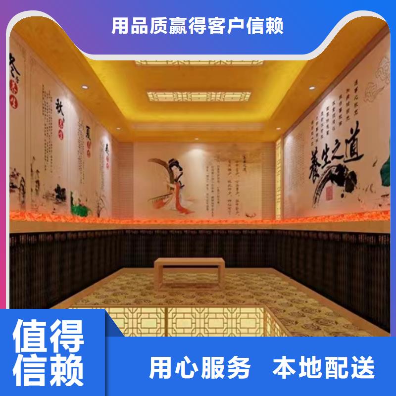 汗蒸房安装承建批发专业生产N年