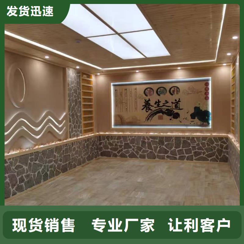 汗蒸房美容院安装承建可定制厂家定制
