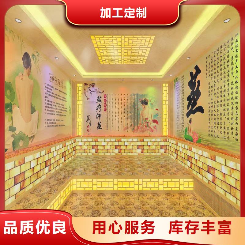 电气石汗蒸房安装厂家直销供货及时